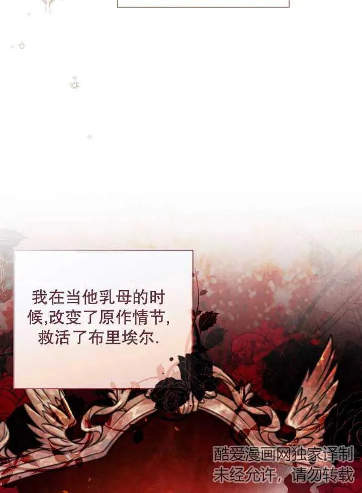 第01话 第60页