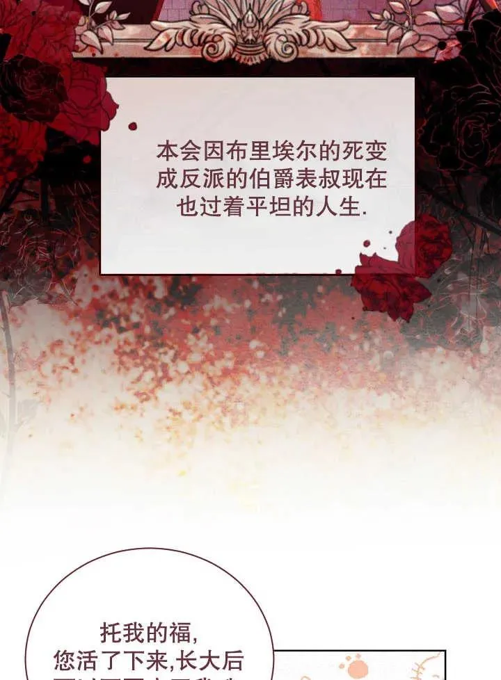 第01话 第62页