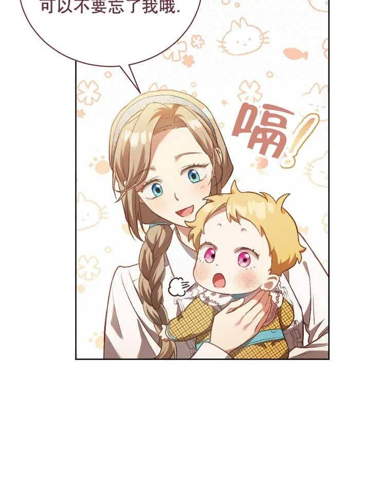 第01话 第63页