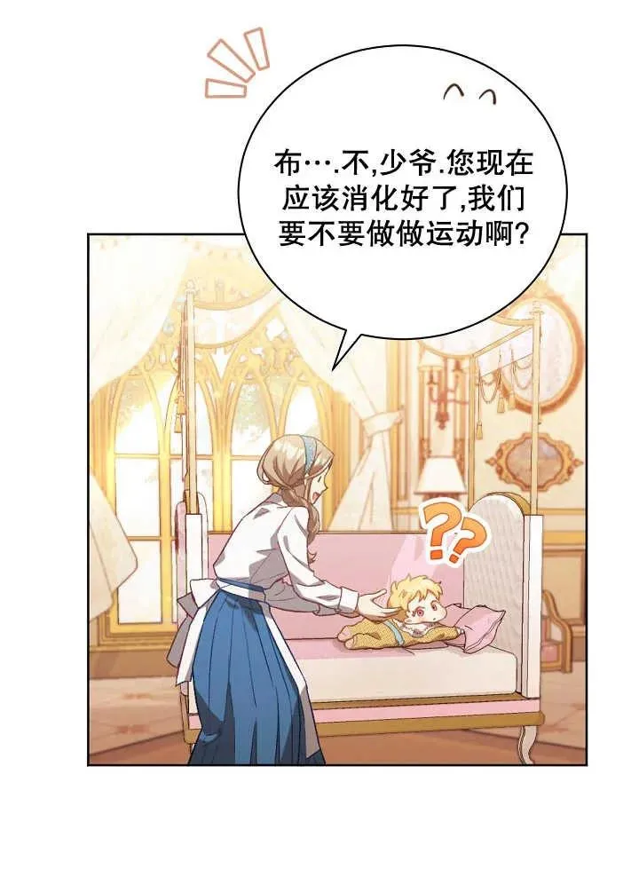 第01话 第64页
