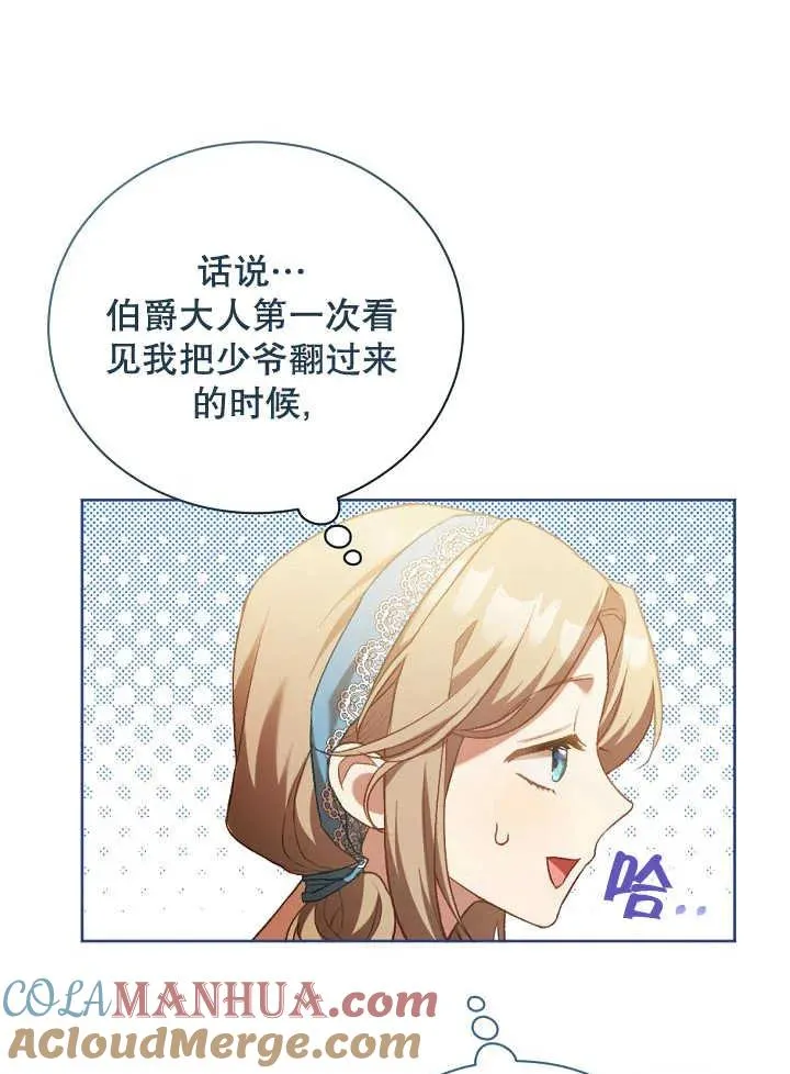 第01话 第65页
