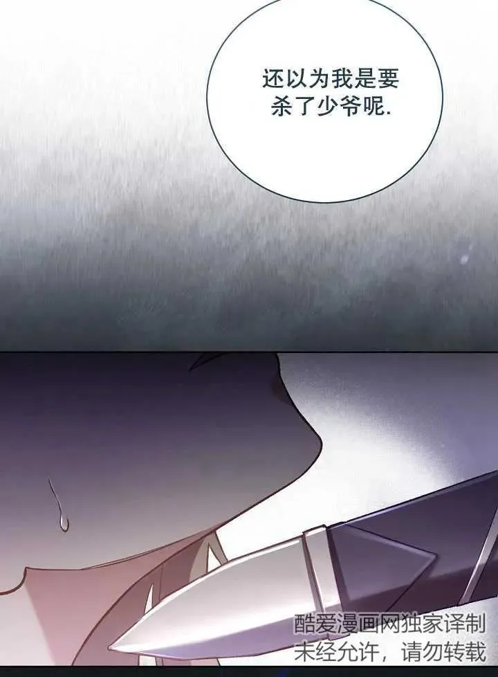 第01话 第66页