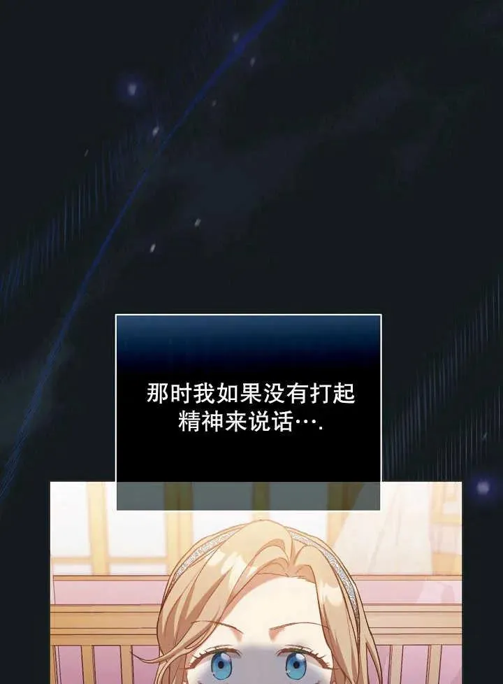 第01话 第67页