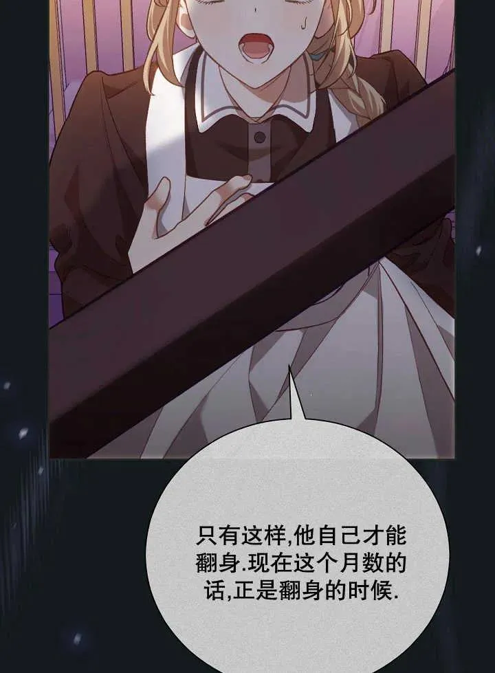 第01话 第68页