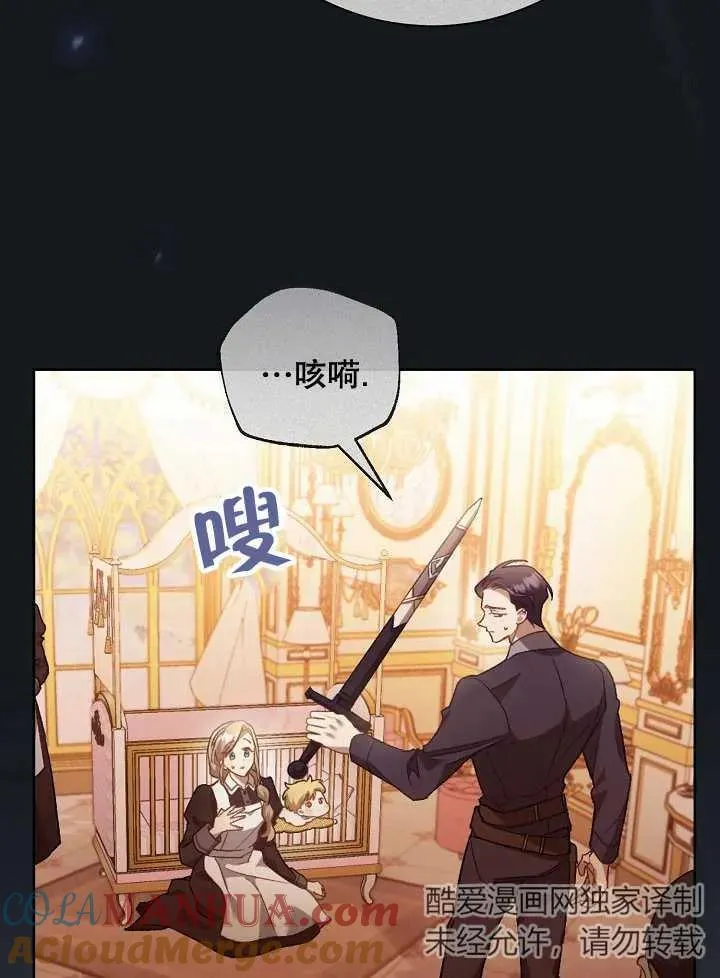 第01话 第69页