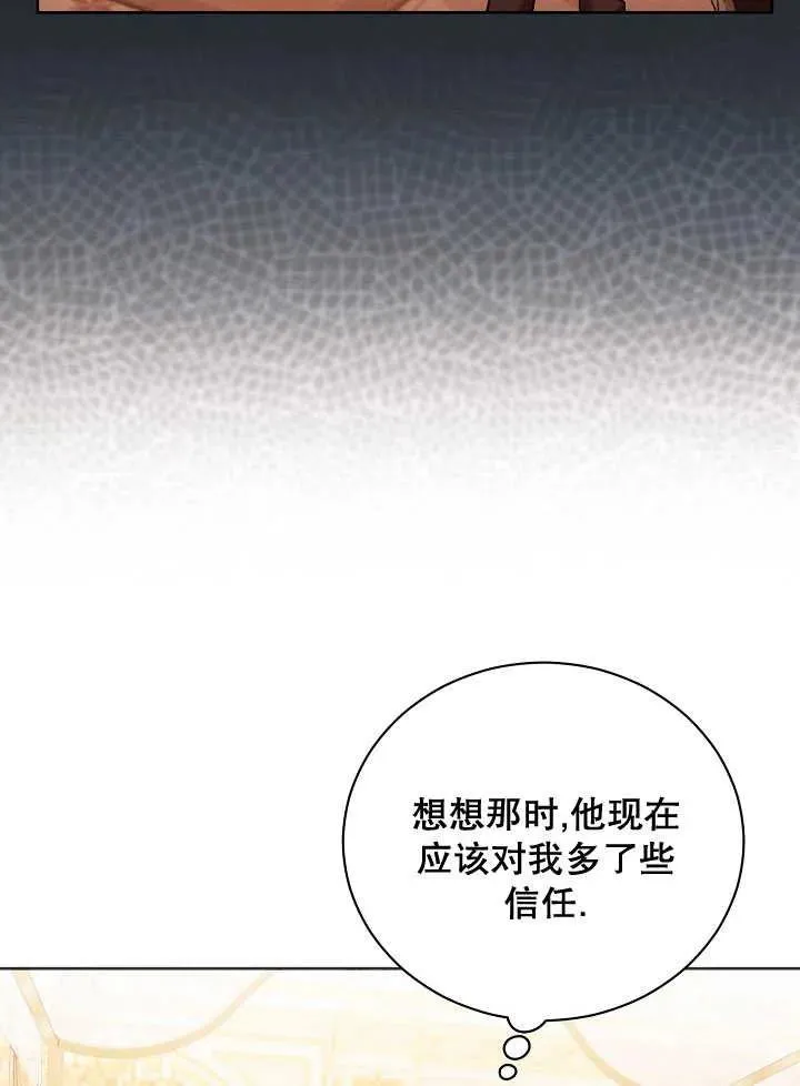 第01话 第70页