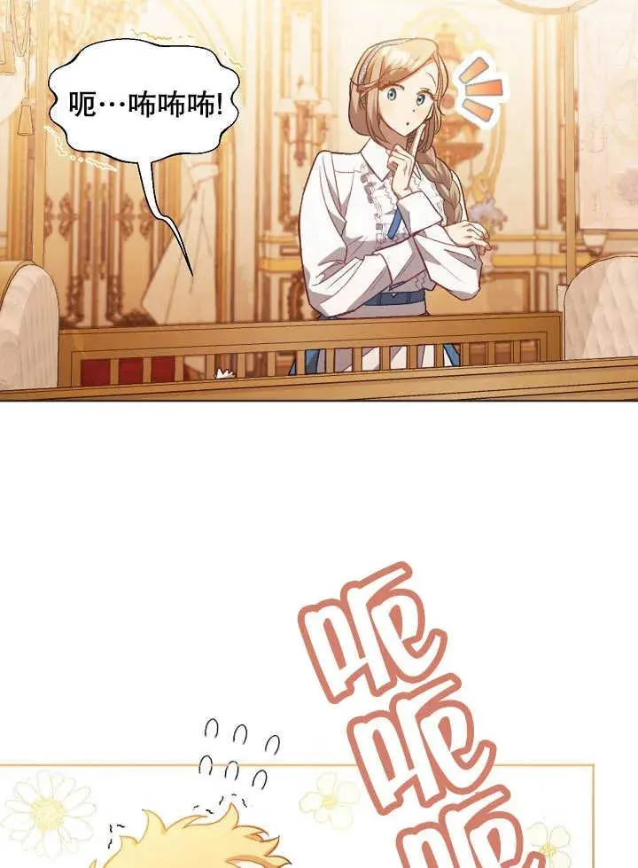 第01话 第71页