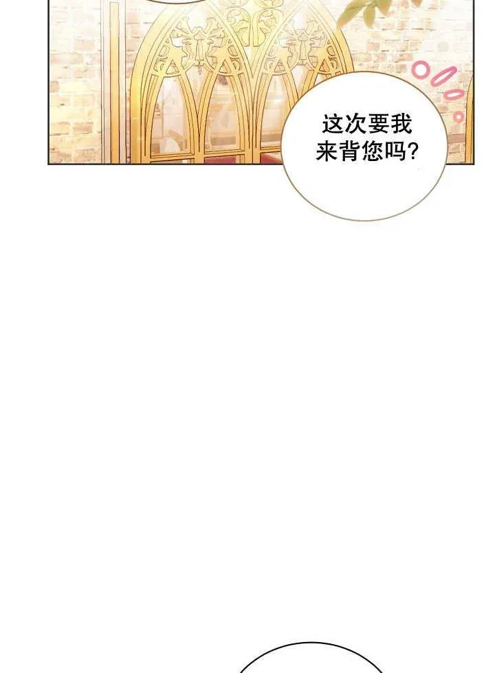 第01话 第74页