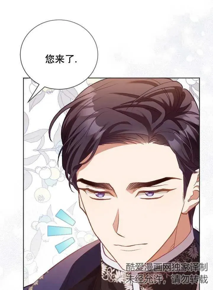 第01话 第76页