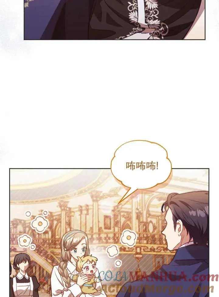 第01话 第77页