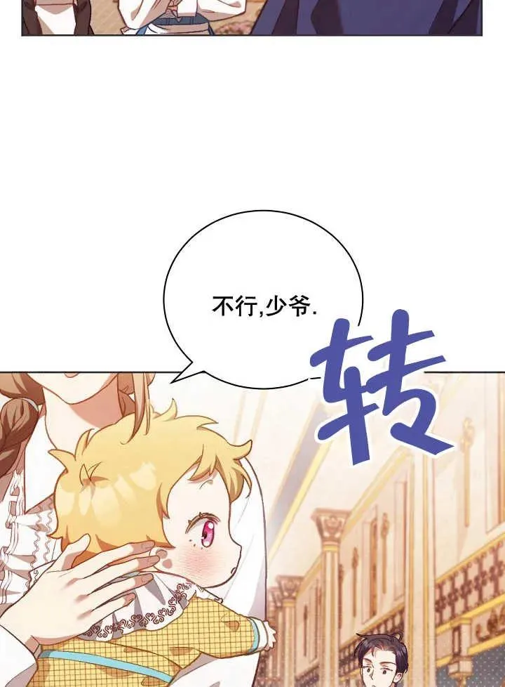 第01话 第78页