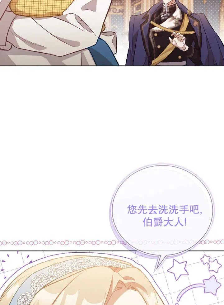 第01话 第79页