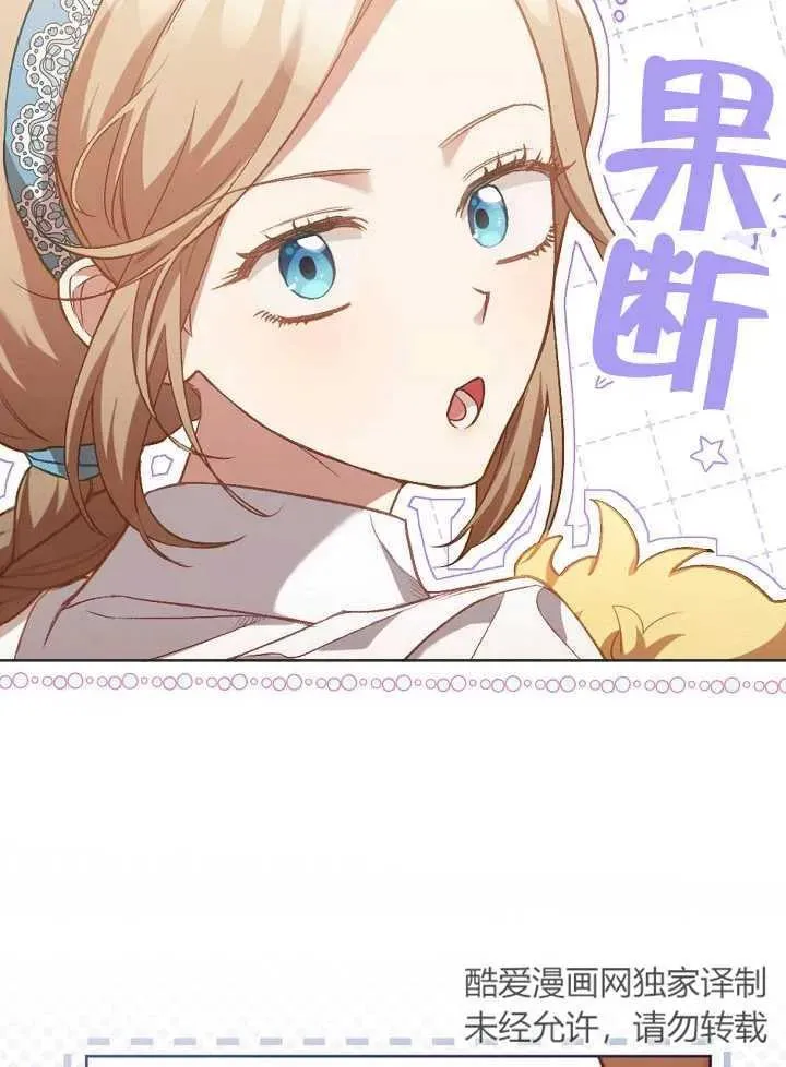 第01话 第80页