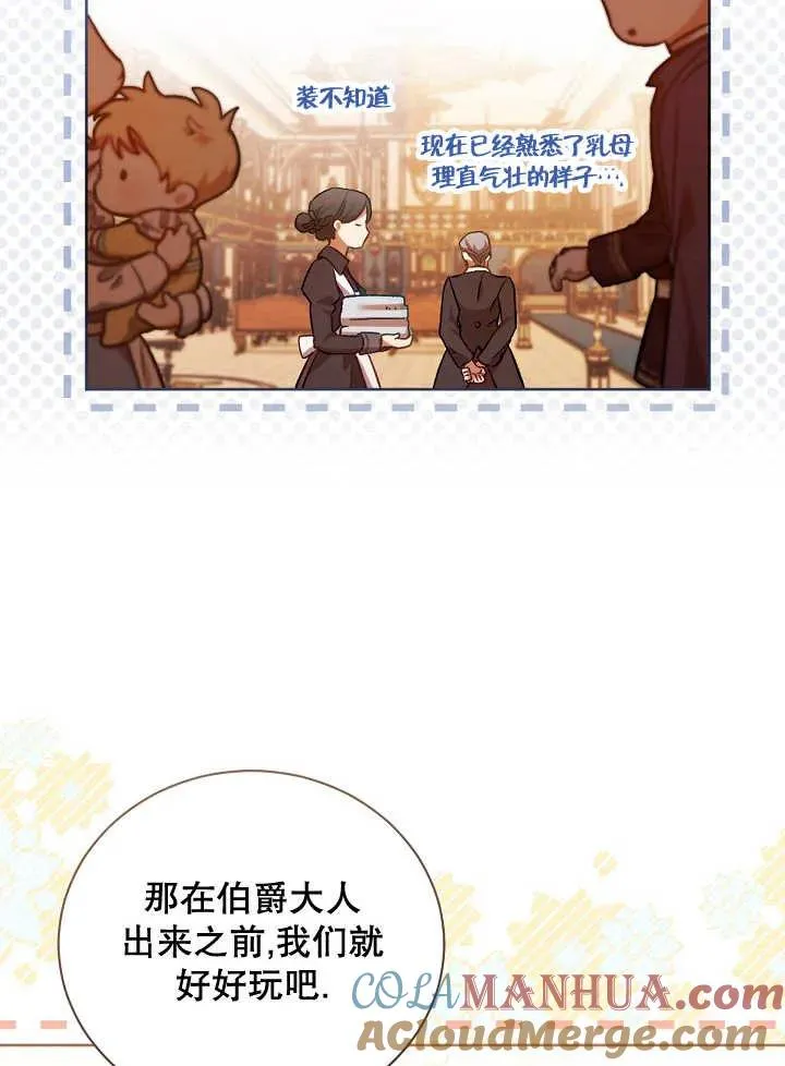 第01话 第81页