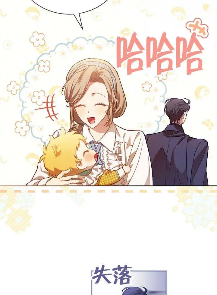 第01话 第82页