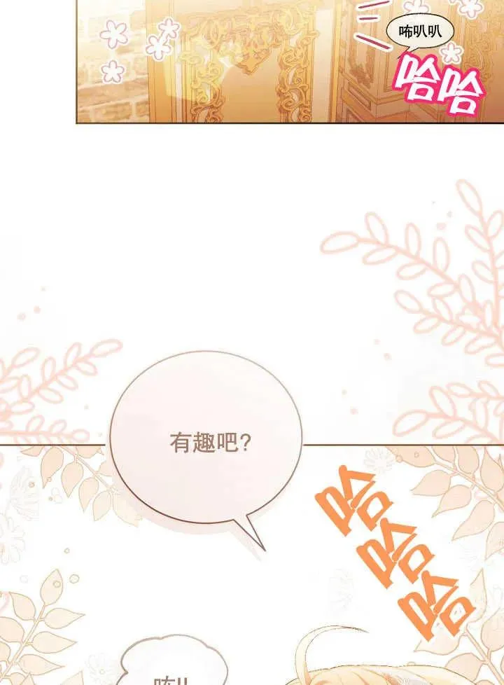 第01话 第84页