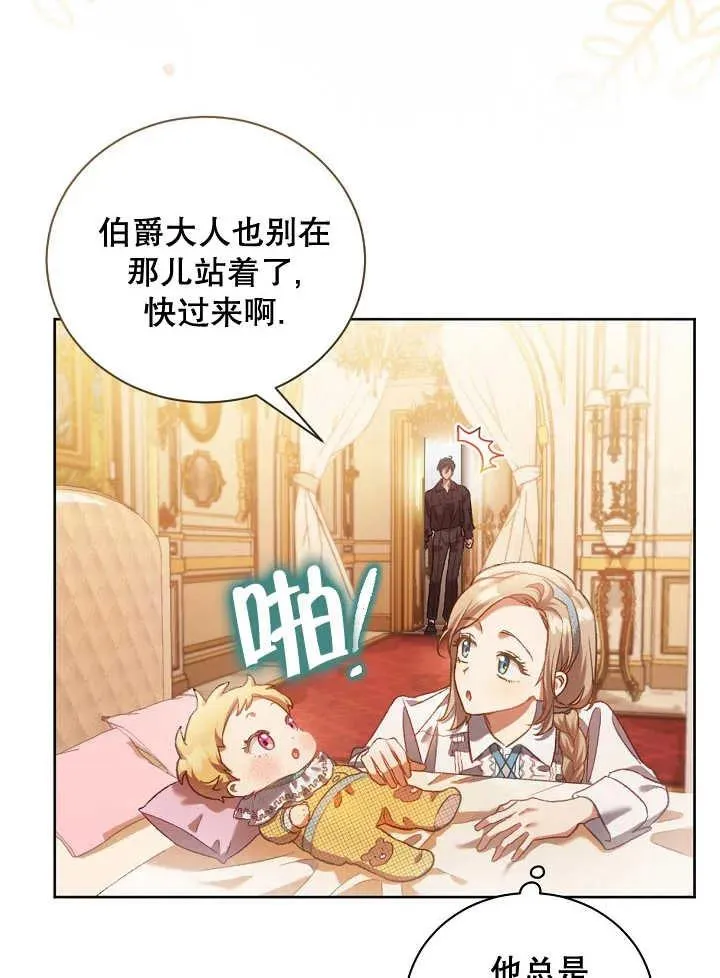 第01话 第86页