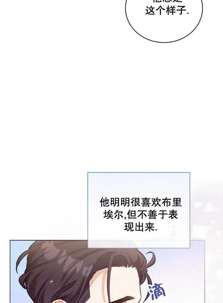 第01话 第87页