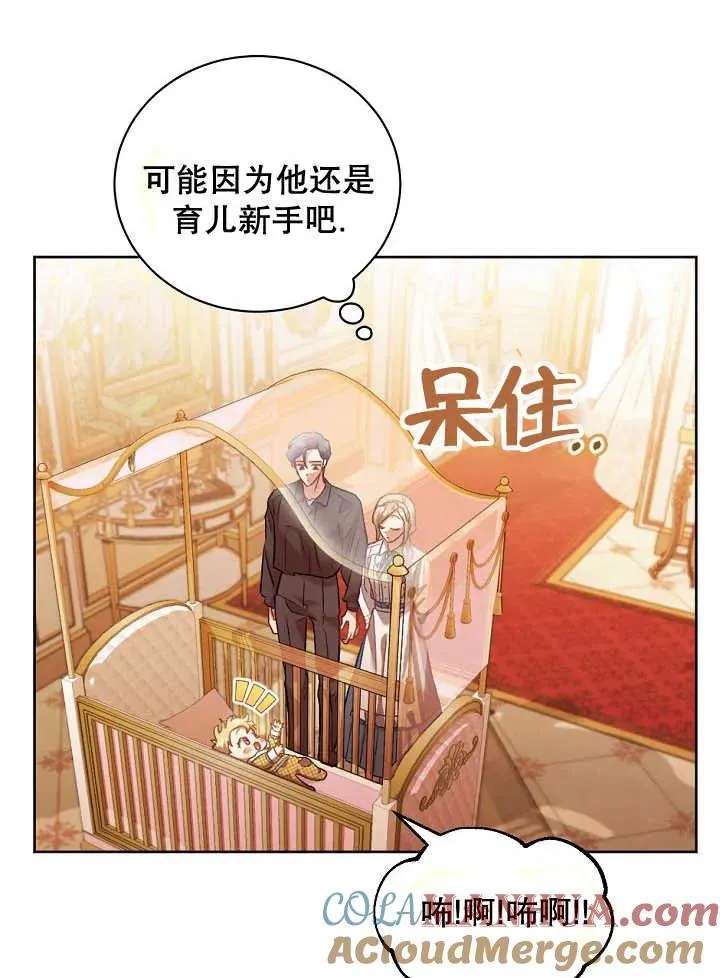 第01话 第89页