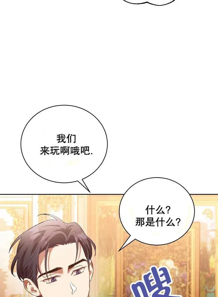 第01话 第90页