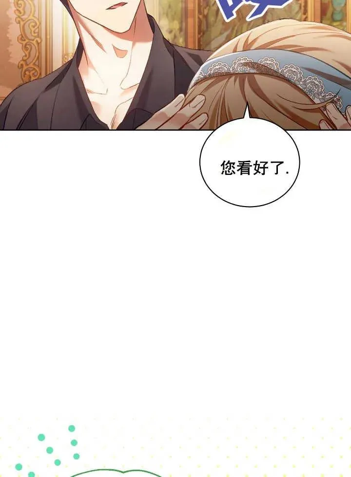 第01话 第91页