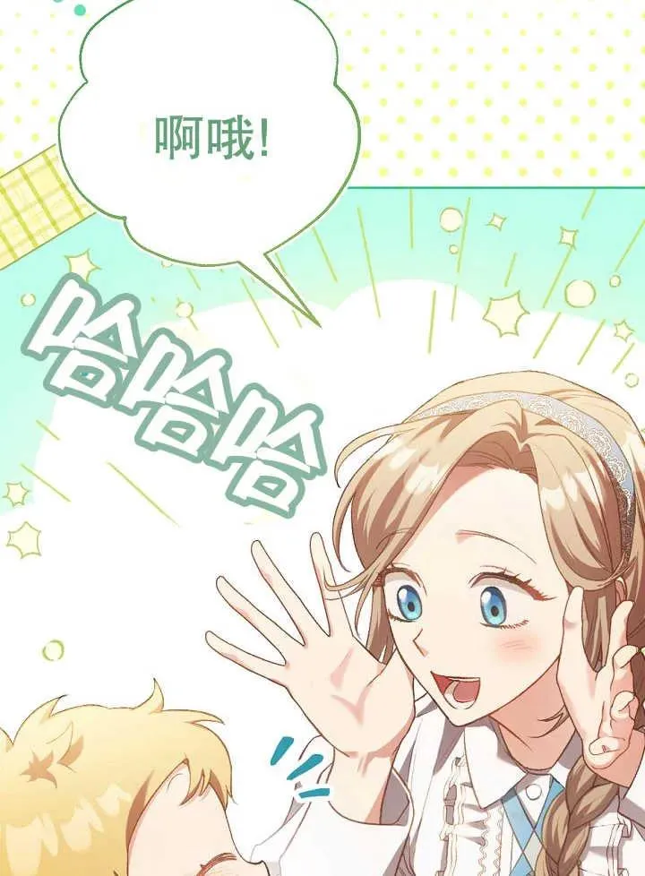第01话 第92页