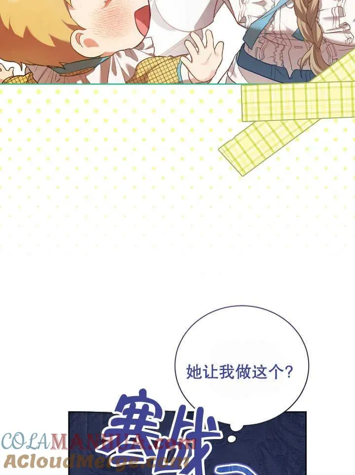 第01话 第93页