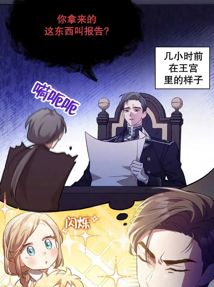 第01话 第95页