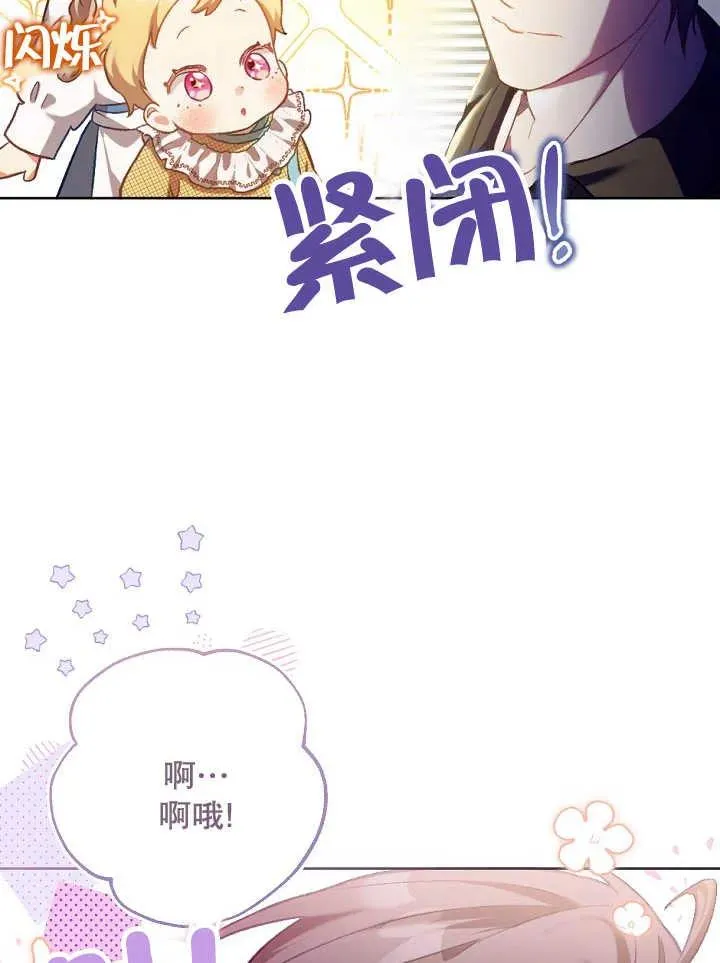 第01话 第96页