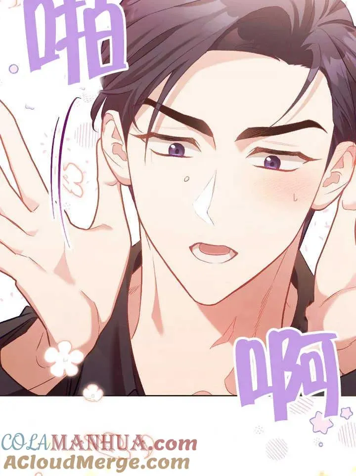 第01话 第97页