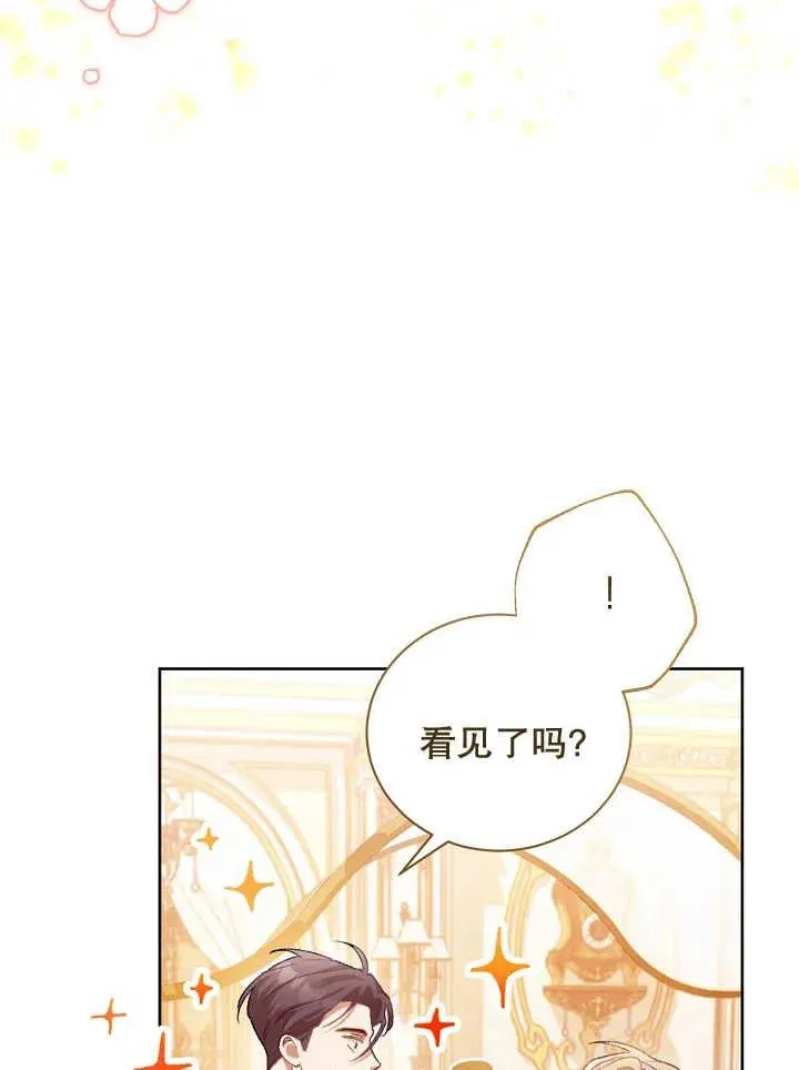 第01话 第99页
