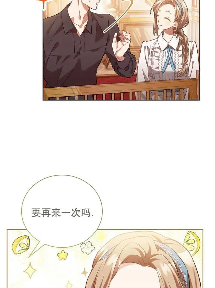 第01话 第100页