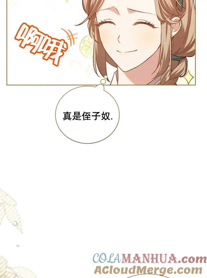 第01话 第101页