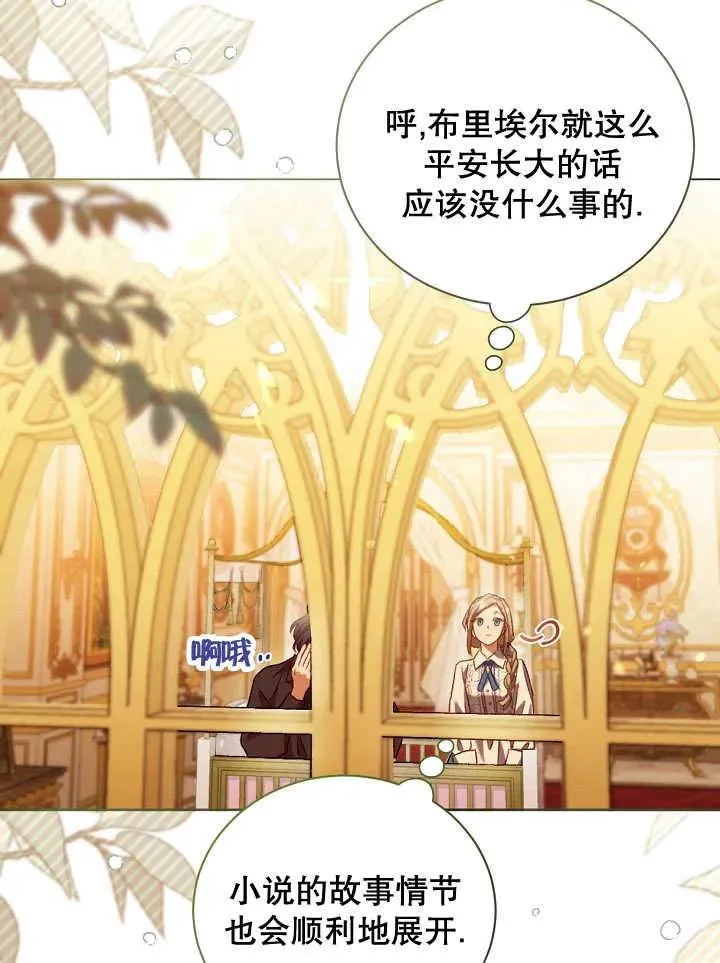 第01话 第102页