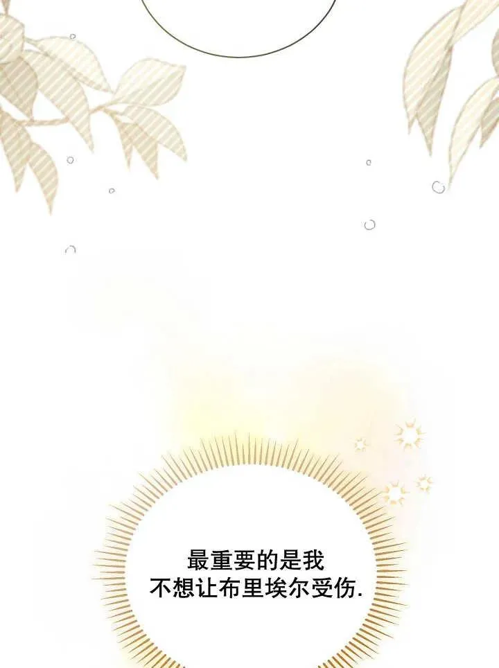 第01话 第103页