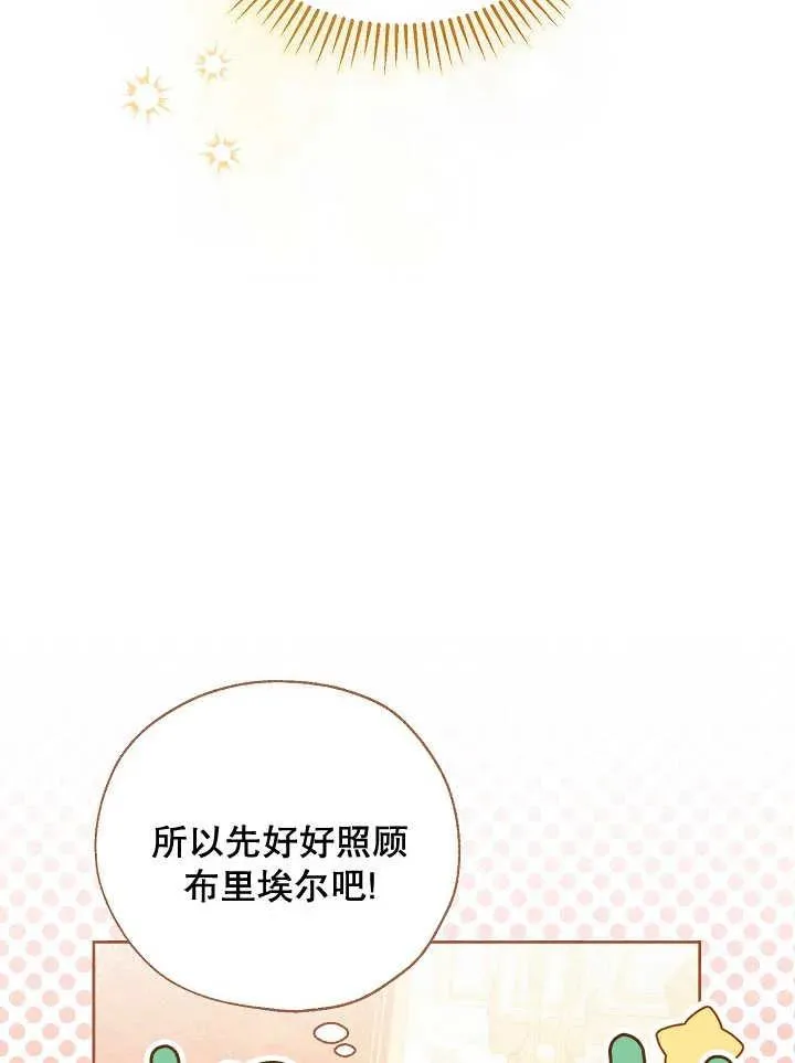 第01话 第104页