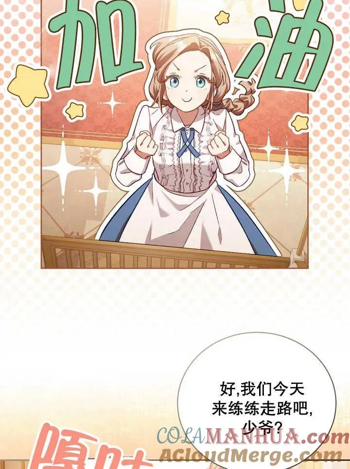 第01话 第105页