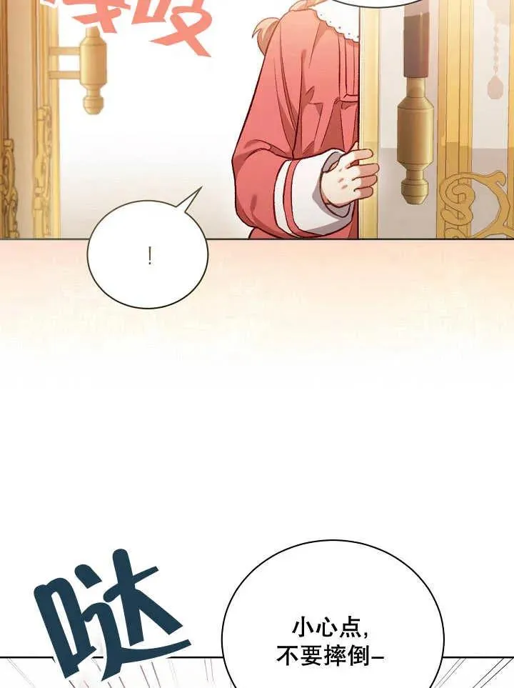 第01话 第106页