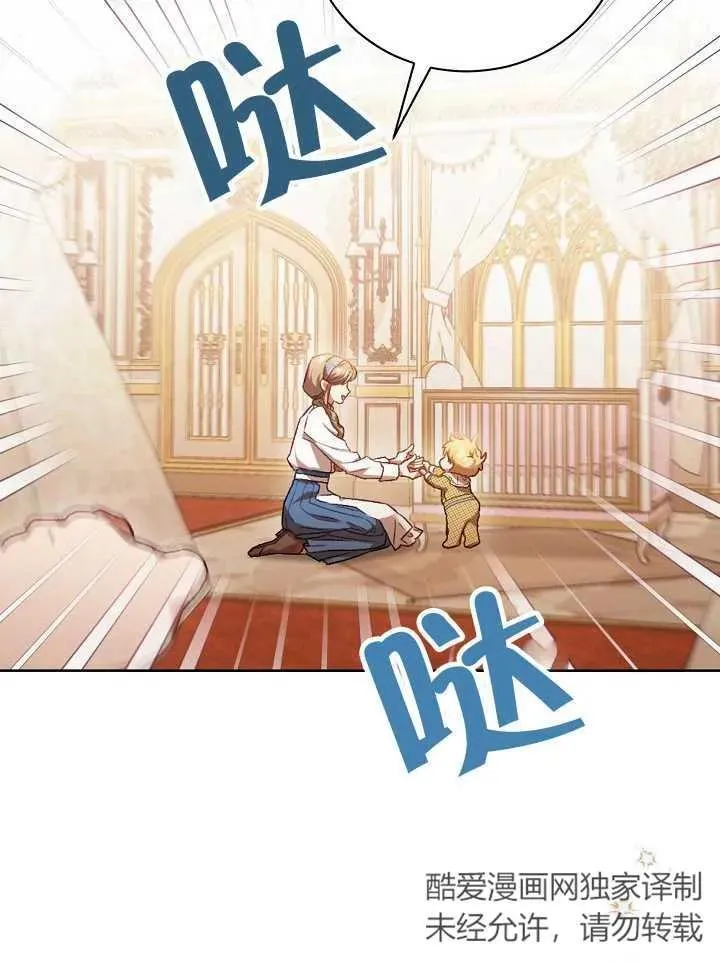 第01话 第107页