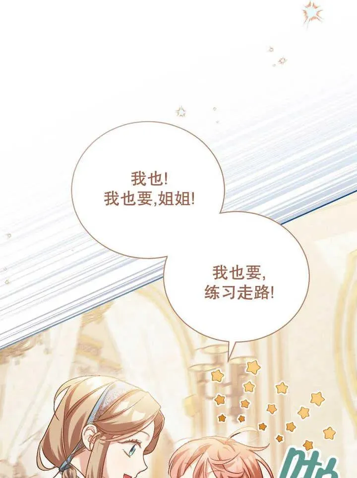 第01话 第108页