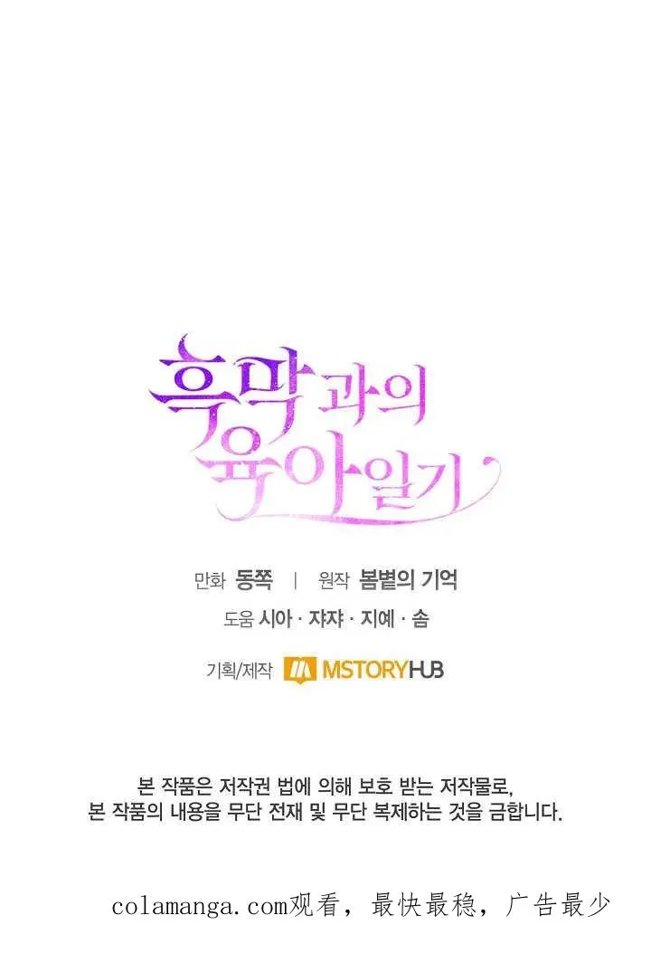 第01话 第115页