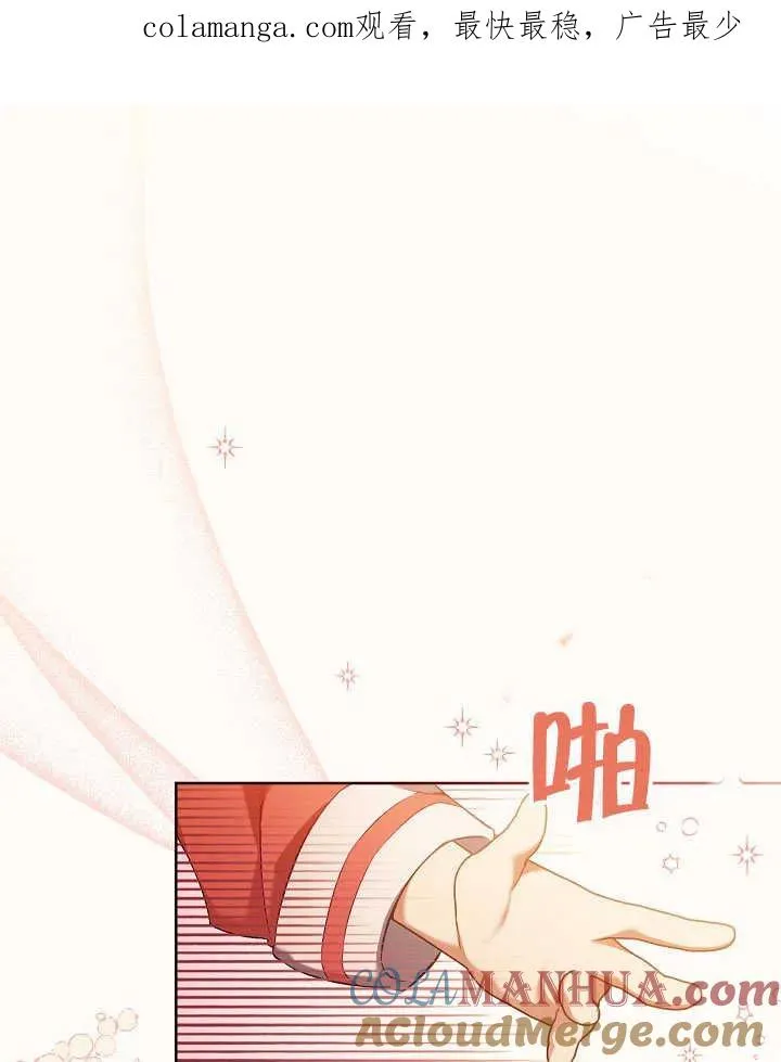 第02话 第1页