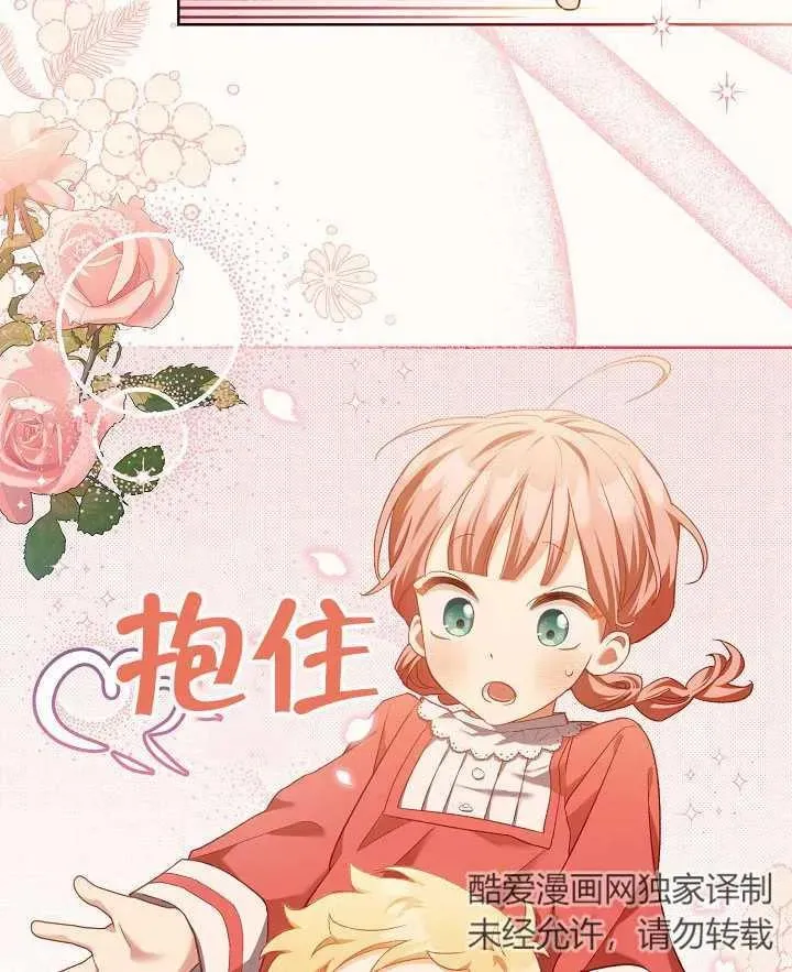 第02话 第2页
