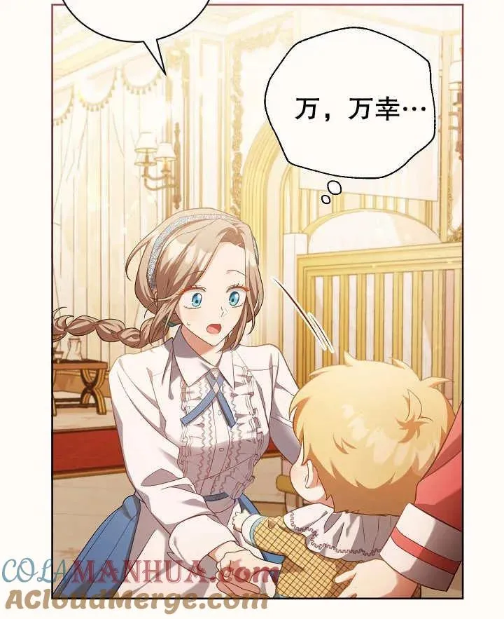 第02话 第4页