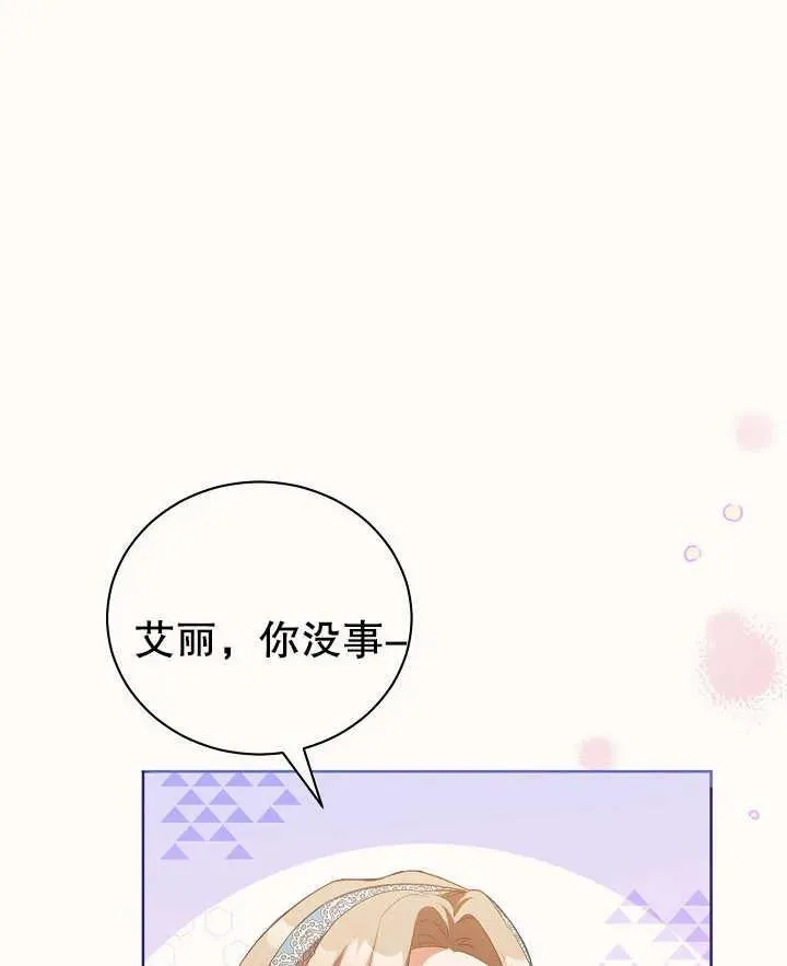 第02话 第5页
