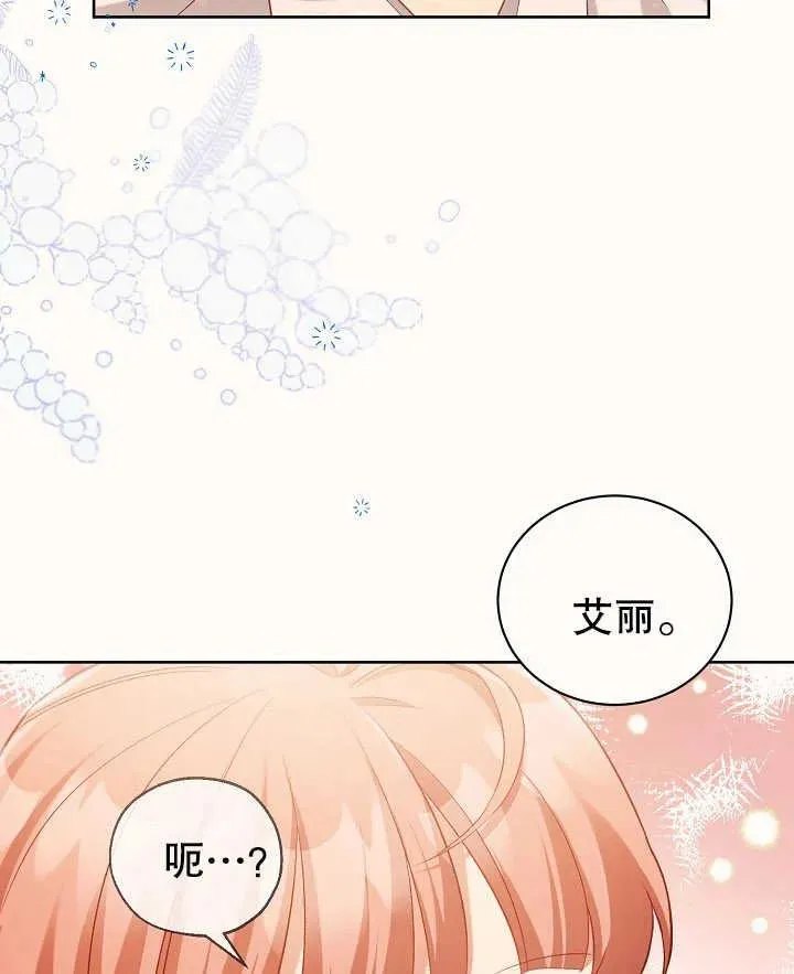 第02话 第9页