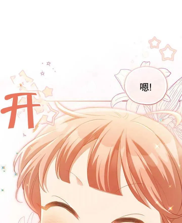 第02话 第14页