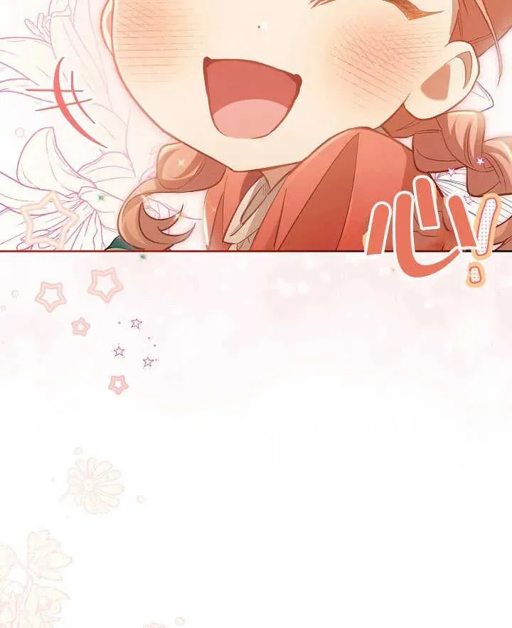 第02话 第15页