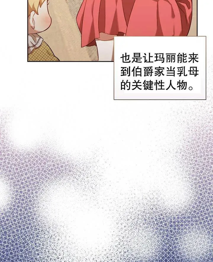 第02话 第17页