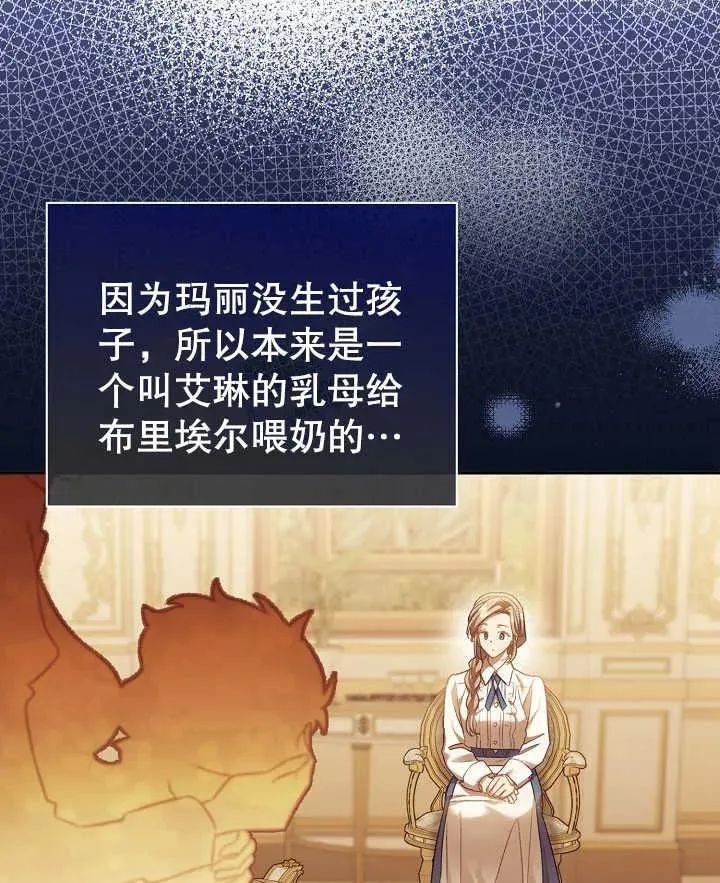 第02话 第18页